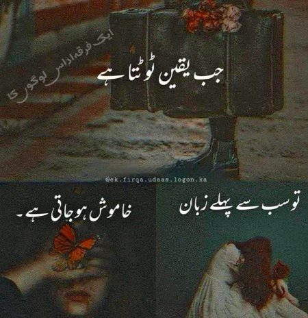 Sad Poetry image
