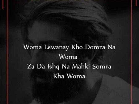 Sad Poetry image