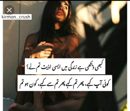 Sad Poetry image
