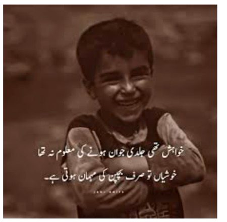 Sad poetry