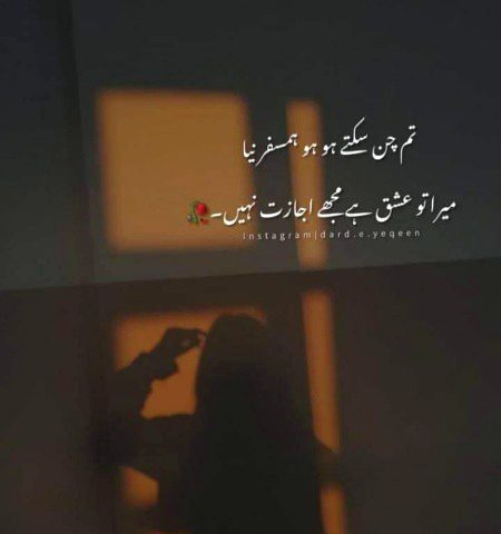 Sad Poetry image