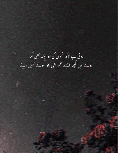 Sad Poetry image