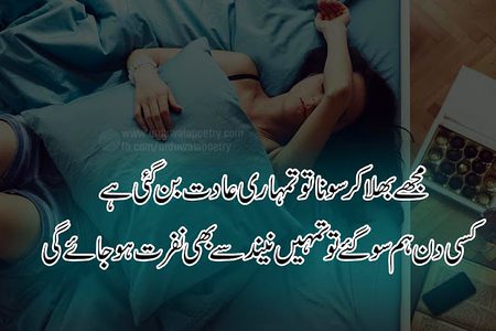 Sad Poetry image