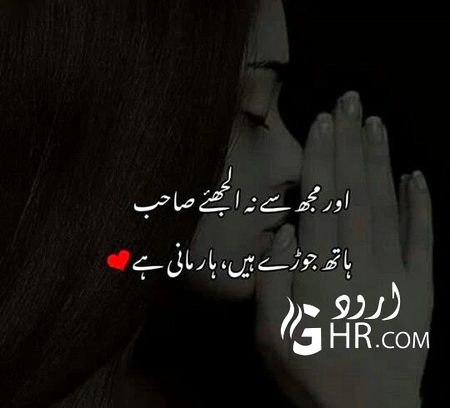 Sad Poetry image