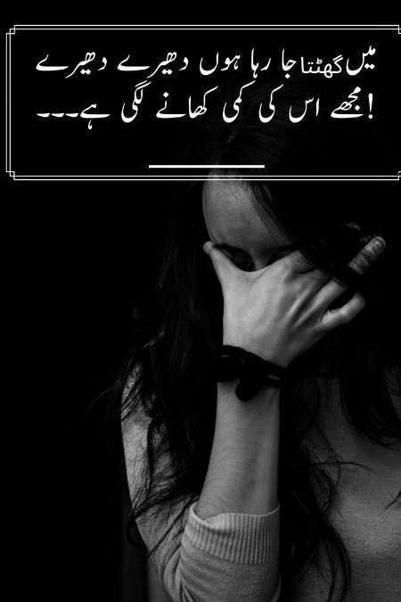 Sad Poetry image