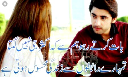 Sad poetry