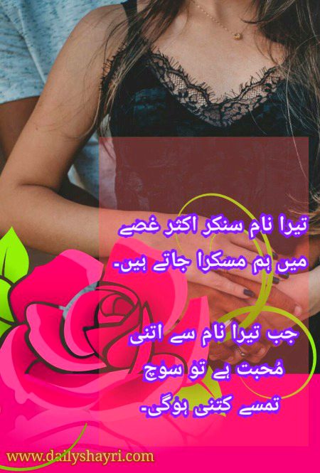 Sad Poetry image