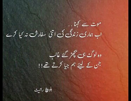 Sad Poetry image