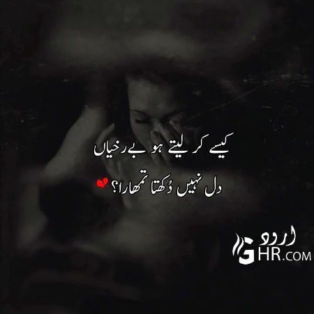 Sad Poetry image