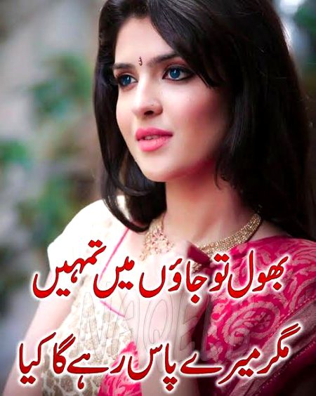 Sad Poetry image