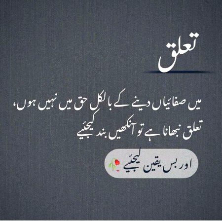 Sad poetry