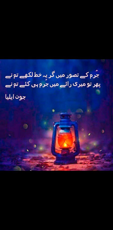 Sad poetry