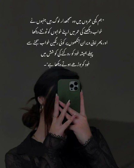 Sad Poetry image
