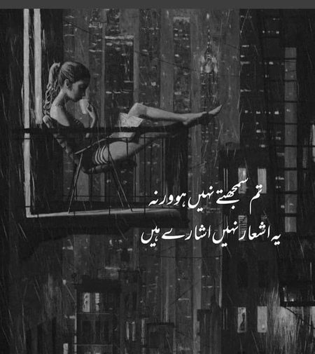 Sad Poetry image