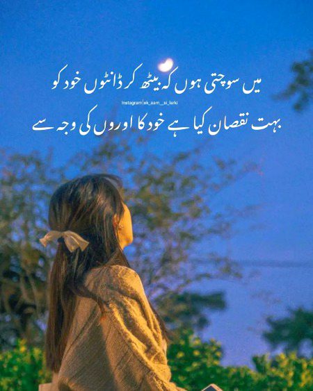 Sad Poetry image