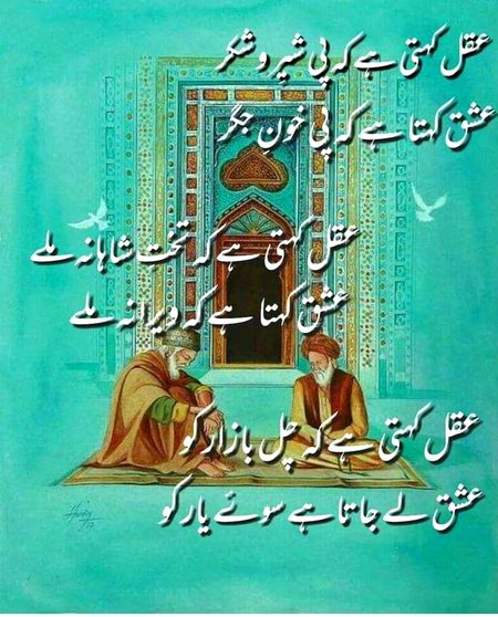 Sad Poetry image