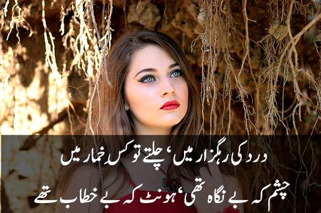 Sad Poetry image