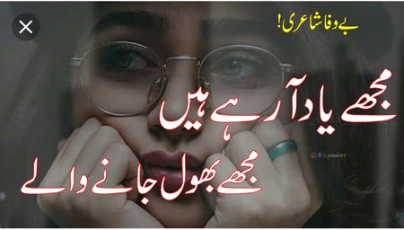 Sad Poetry image