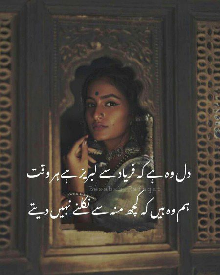 Sad Poetry image