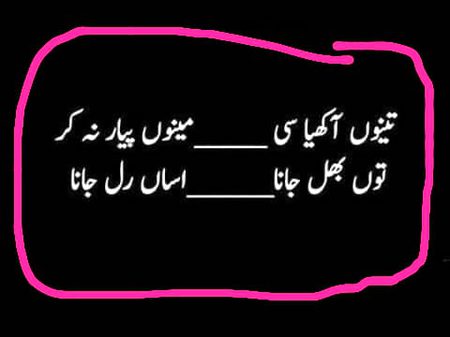 Sad Poetry image