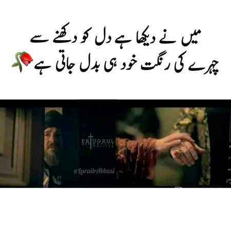 Sad Poetry image