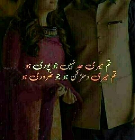 Romantic Poetry image