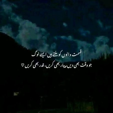 Sad Poetry image
