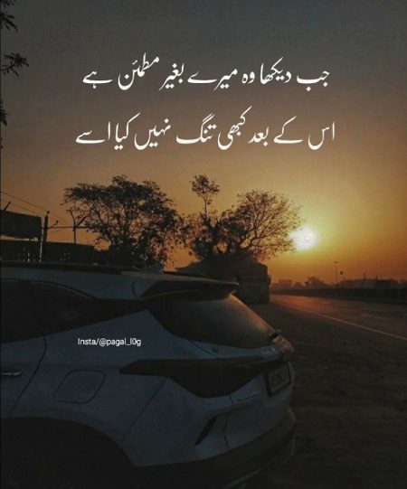 Sad Poetry image