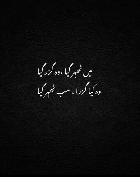 Sad poetry