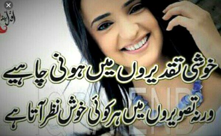 Sad poetry