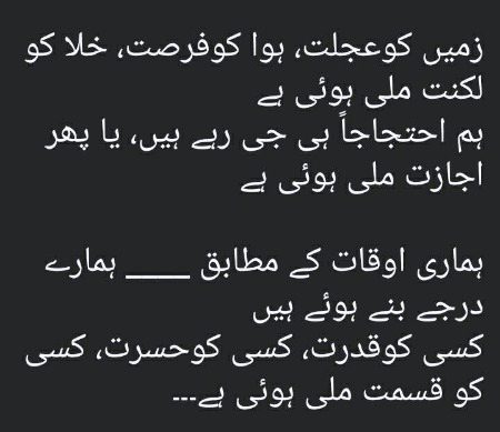 Sad poetry