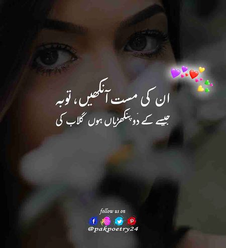 Romantic Poetry image