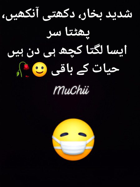 Sad Poetry image