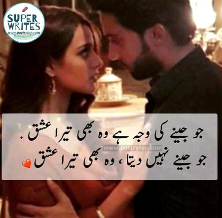 Romantic Poetry image