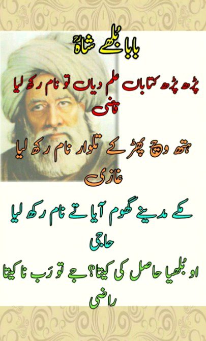 Sad poetry