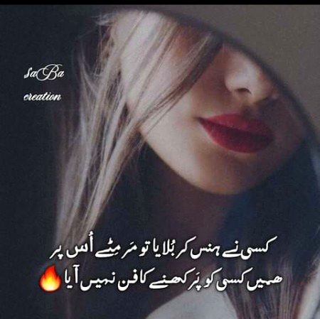 Sad Poetry image