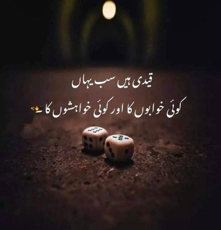Sad Poetry image