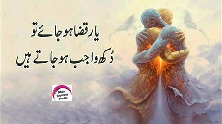 Sad poetry