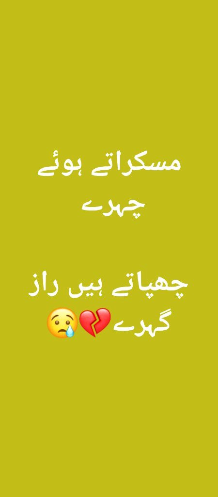 Sad Poetry image