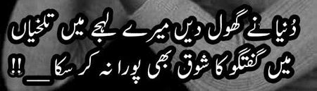 Sad Poetry image