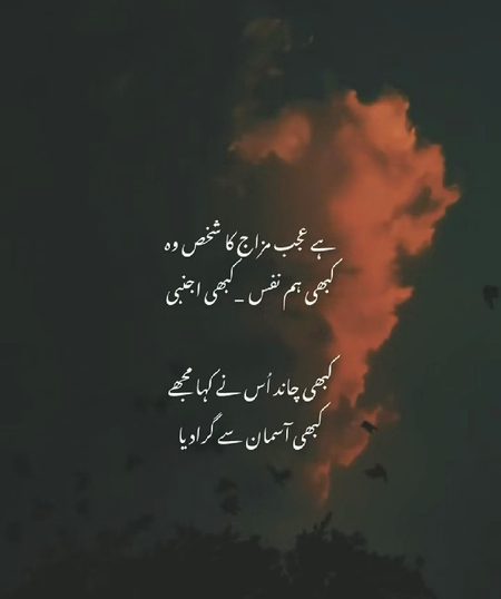 Sad Poetry image