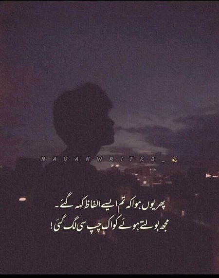 Sad Poetry image