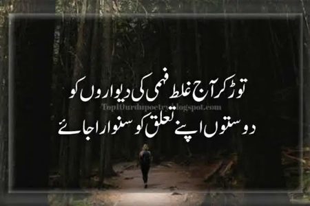 Sad Poetry image