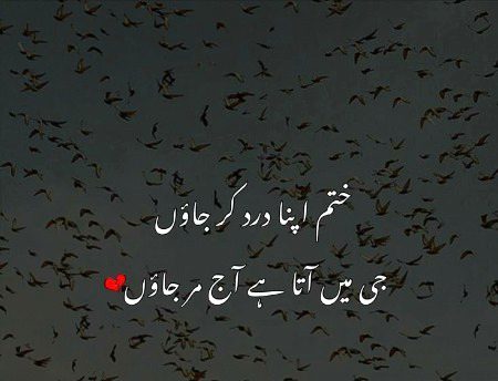Sad Poetry image