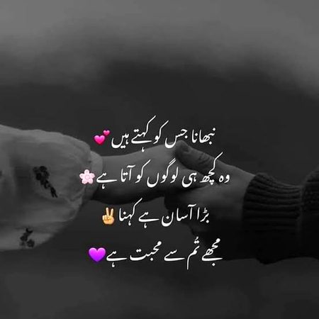 Sad Poetry image