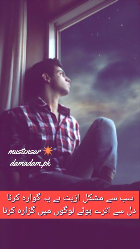 Sad Poetry image