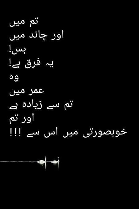 Sad poetry