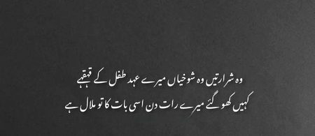 Sad Poetry image