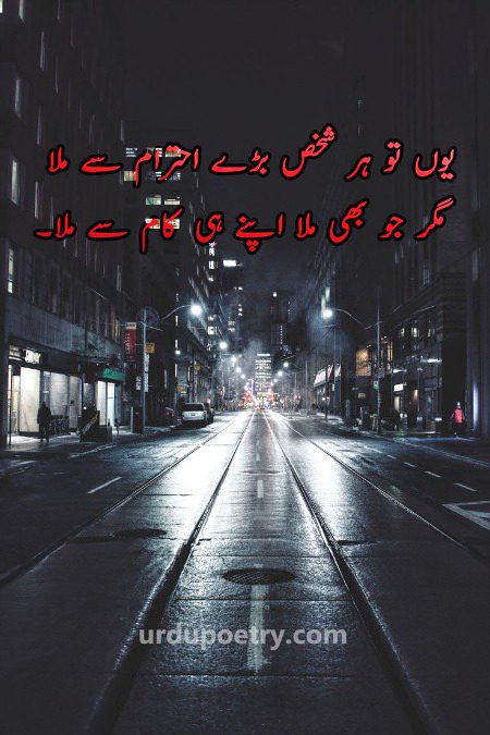 Sad Poetry image