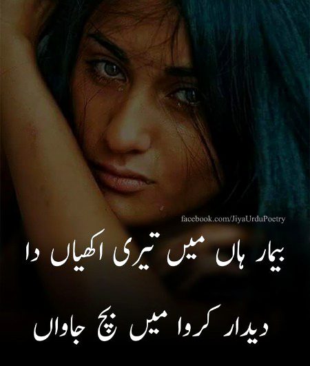 Romantic Poetry image